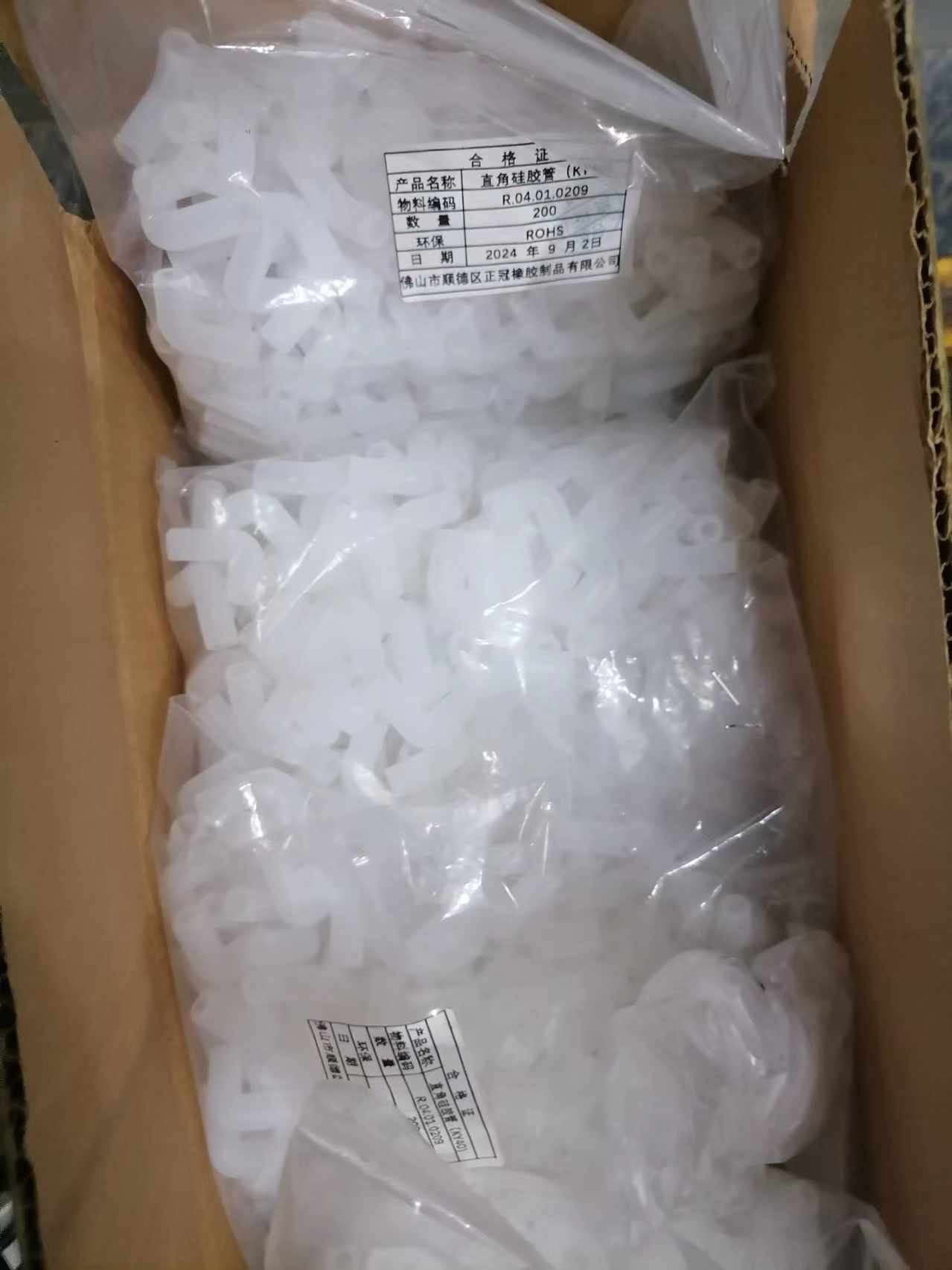 fabricant de produits en caoutchouc
